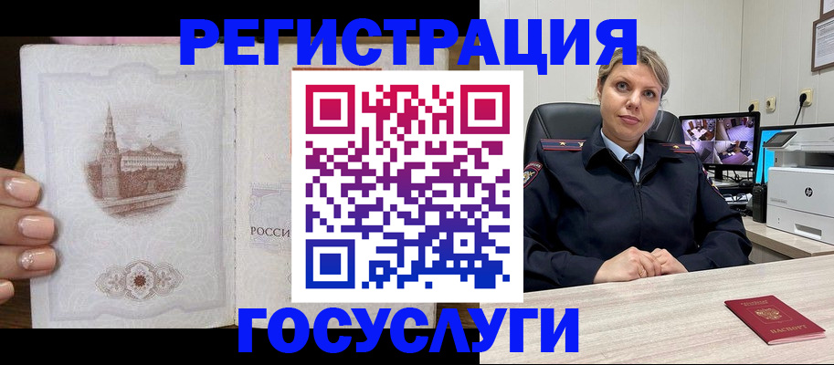 прописка для кредита в Петропавловске-Камчатском