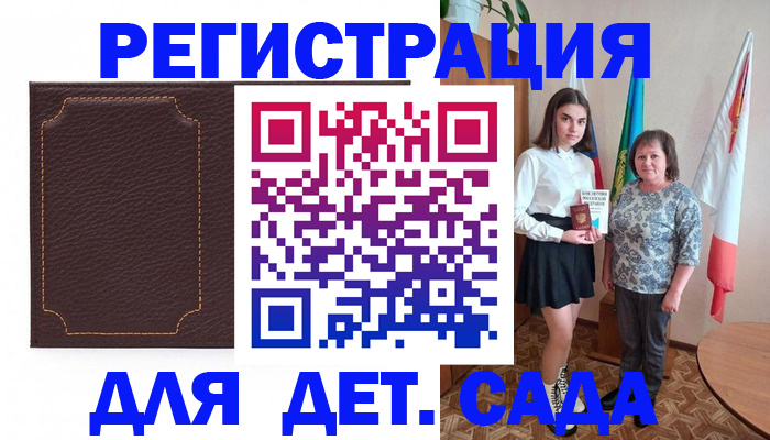 пропишу в квартире в Петропавловске-Камчатском